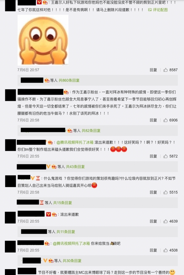 王嘉爾在大陸節目被內地男星「當馬騎」?四肢並用在地上爬行,粉絲超憤怒!