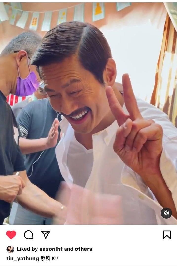 ViuTV 《大叔的愛》田牧戀 Anson Lo Edan 情侶ig