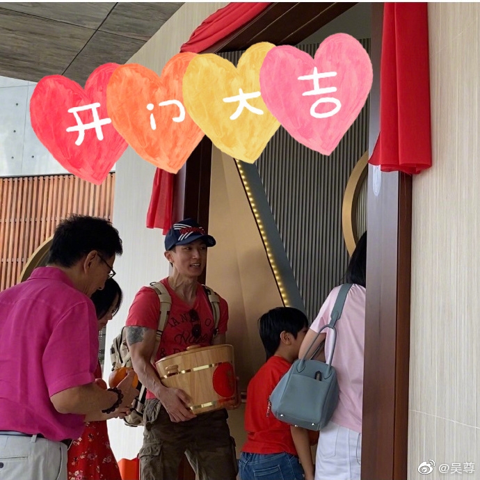 一向低調樸素的吳尊,在搬遷新家後也沒有大肆宣揚。在社交平台上上載了幾張慶祝移遷的生活照,並指「甜蜜的家,終於……歡迎來到我們的新家