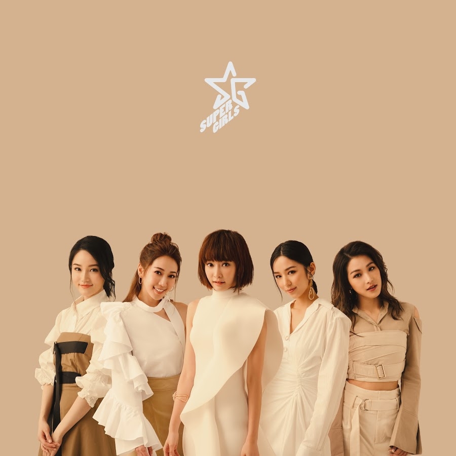 第三代女團的崛起,大概是在在2010年Super Girls的出道!
