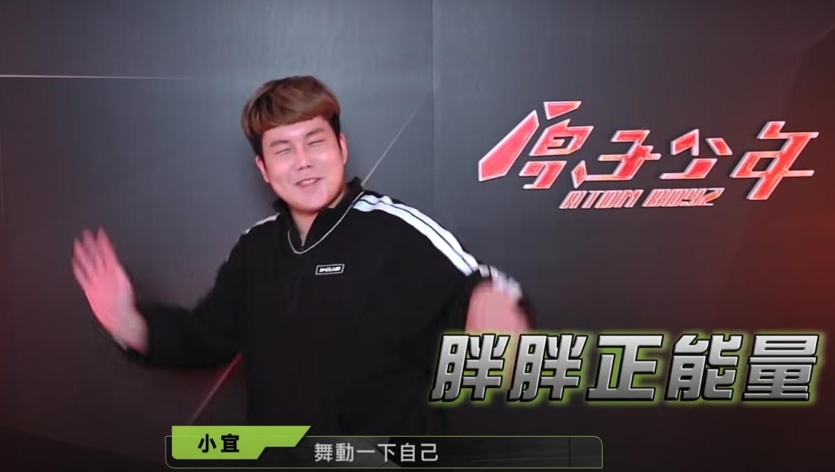 小宜性格也十分討喜，正能量滿滿的讓觀眾都對他的修圖行為不反感。他的真身曝光後神奇地粉絲不跌反升