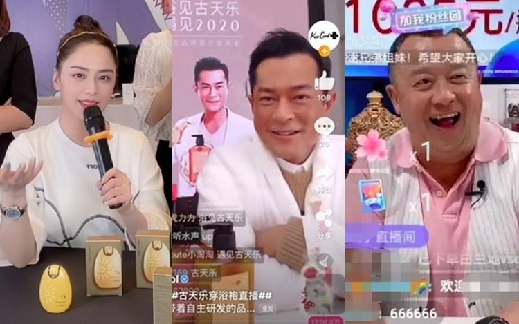 近年因疫情關係而在內地興起的一陣「直播帶貨」熱,不少品牌亦重金禮聘名人紅星做直播「帶貨」吸引粉絲