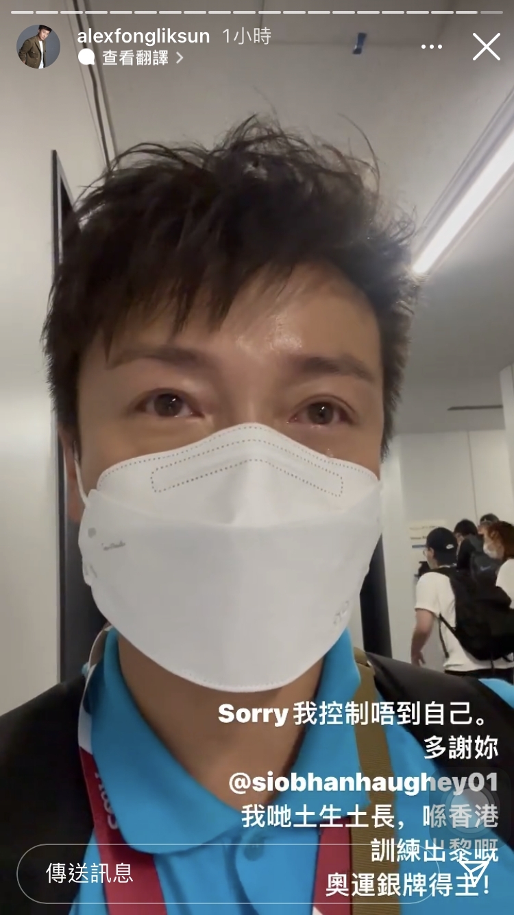 港隊女飛魚何詩蓓為港摘下銀牌之際,同是泳隊出身的方力申亦拍IG Story發表感言