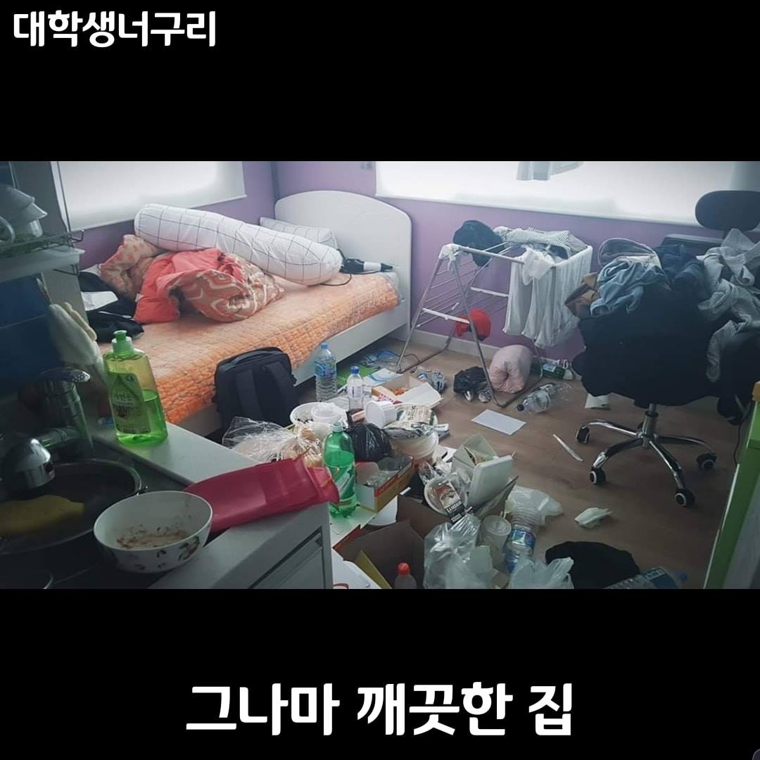 女生的衣物和化妝品全都放置地上,連同直髮夾、護膚品、風筒瑣碎的日常用品混在一起,有些更遍佈地上每一角落