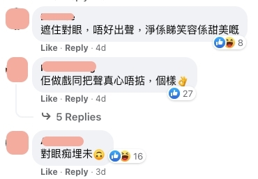 岑麗香漸漸也瘦身成功,在 2015 年網民發現香香的外貌似乎大升級