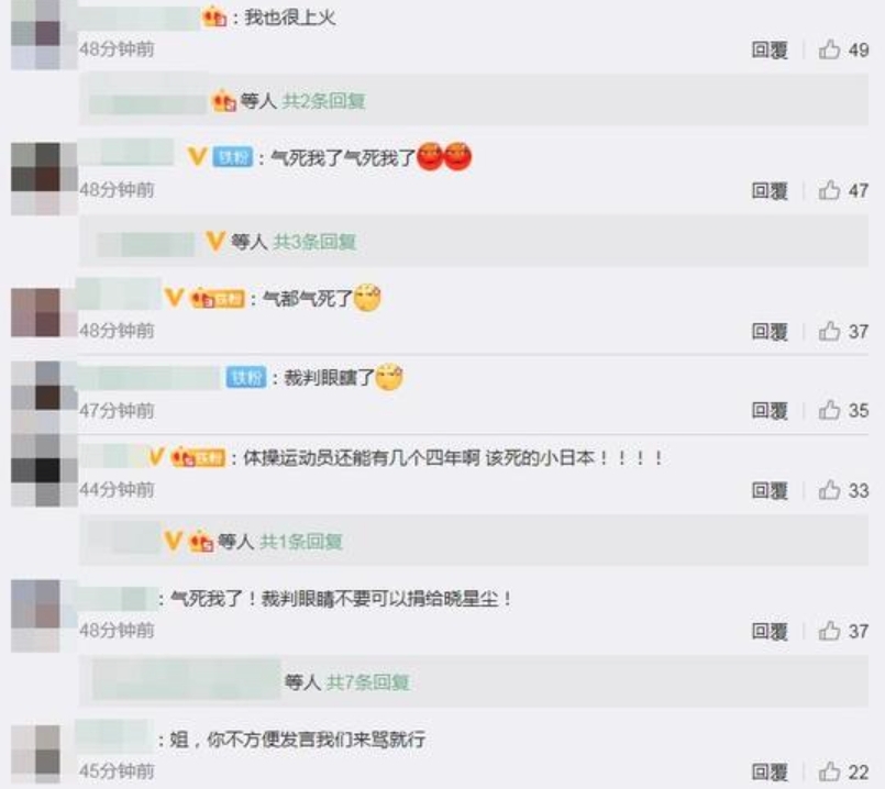 螢幕截圖 2021-07-29 下午3.16.19