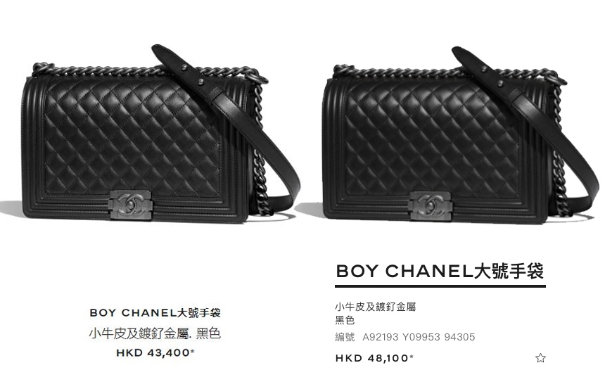 CHANEL加價2021 boy chanel