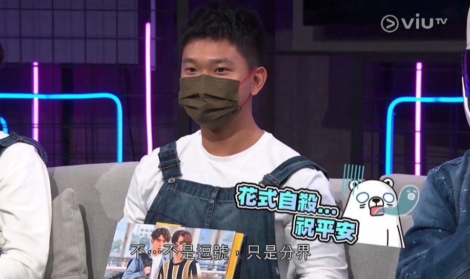 螢幕截圖 2021-07-16 下午12.46.28