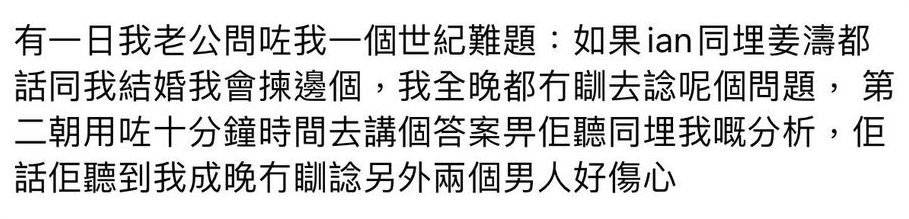不少鏡粉老婆看完《調教你MIRROR》後都感動大哭,而老公們就當然無奈不解