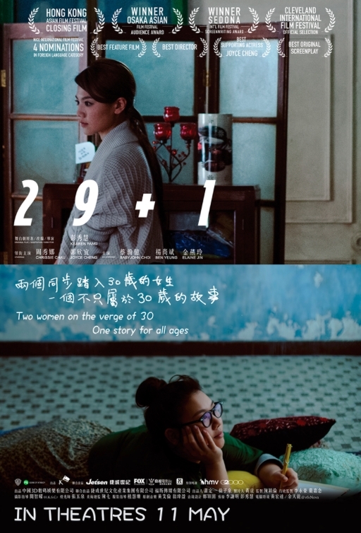 螢幕截圖 2021-07-23 上午11.51.48