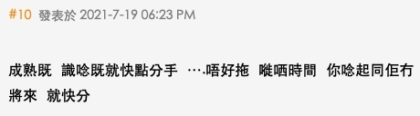 螢幕截圖 2021-07-22 下午6.27.00