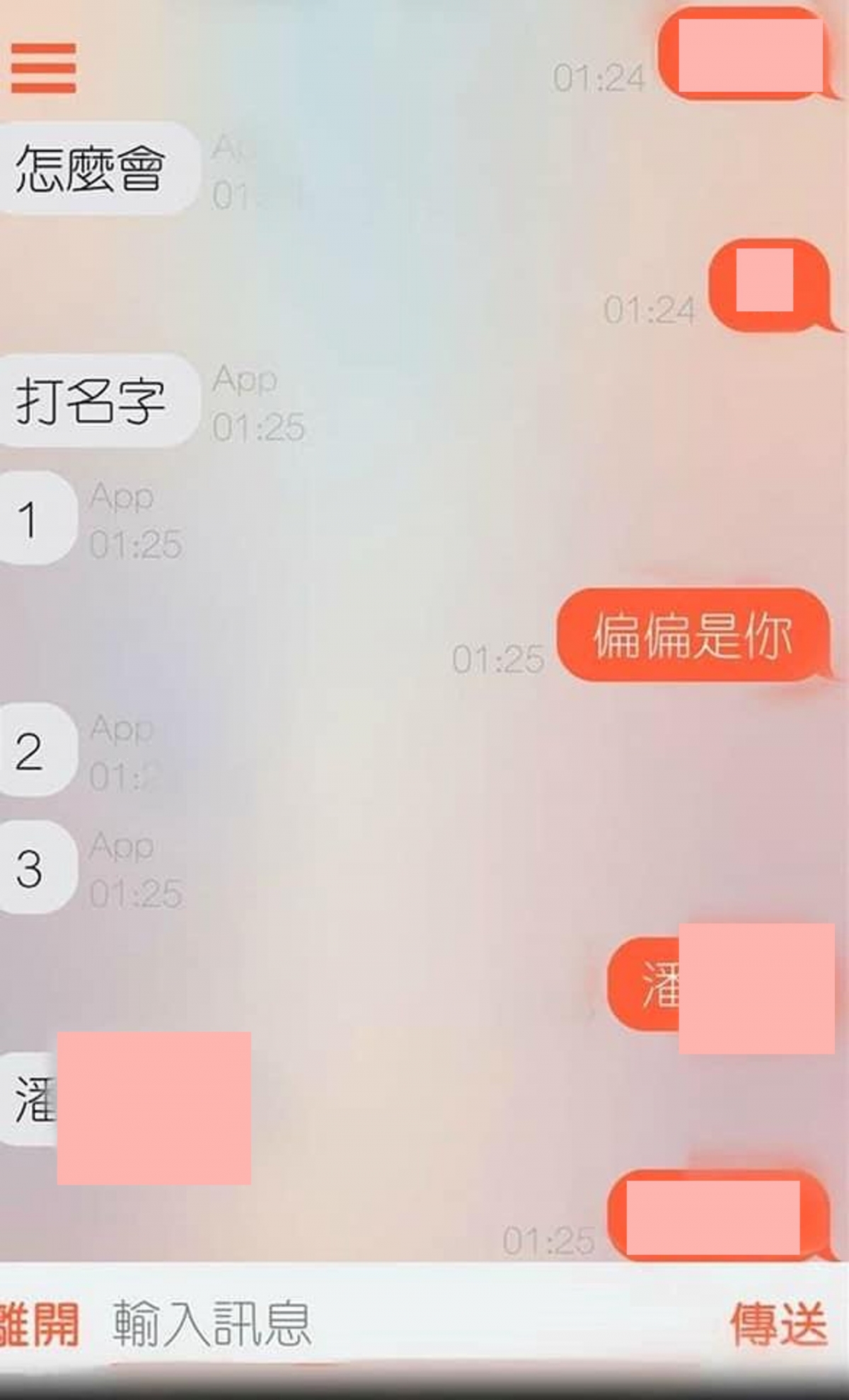 台妹表示不敢相信:「傻眼,不是吧!」男生就直接道出妹妹的外型:「戴眼鏡香菇頭」