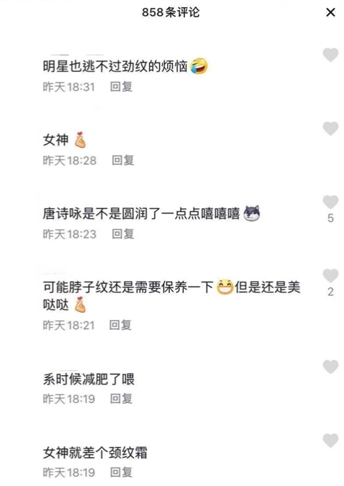 螢幕截圖 2021-07-21 下午12.11.32