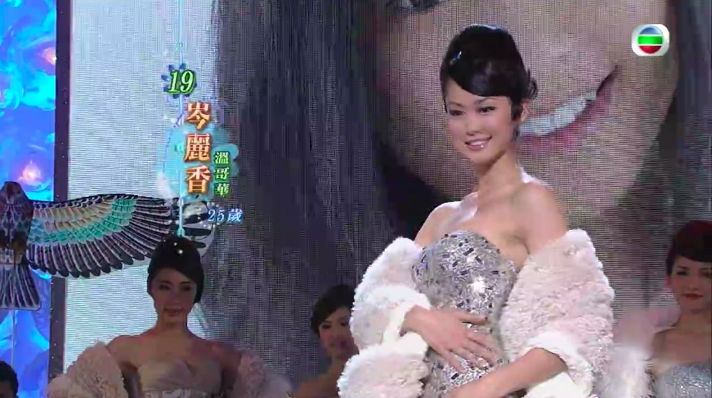 岑麗香勝在笑容甜美可人,最後憑著出色的才藝表現及親和力勇奪冠軍。