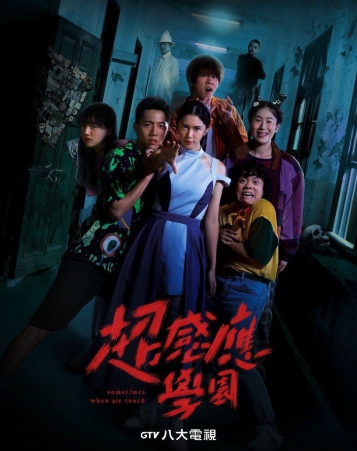螢幕截圖 2021-07-21 下午6.54.15