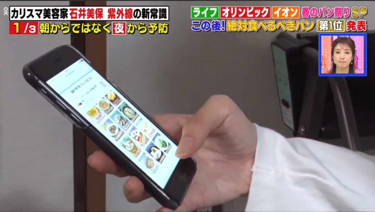 【防曬美白】日本凍齡美容師分享皮膚去暗黃必學貼士!早餐食生果、睡前一舉動都關事?