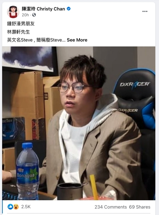 陳潔玲昨日(6日)在社交平台公開鬧爆鍾舒漫的MV副導演男友林灝軒(Steve),先甫出林灝軒的相片