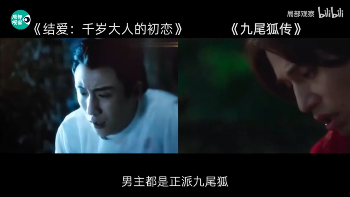 中國網民控訴K-pop抄襲,Blackpink/德魯納酒店/九尾狐傳都中槍,網民:玻璃心日常