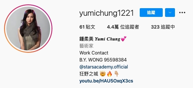 螢幕截圖 2021-07-19 上午11.56.16