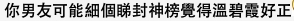螢幕截圖 2021-07-22 下午6.25.48