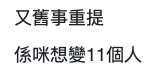 螢幕截圖 2021-07-02 下午12.38.27