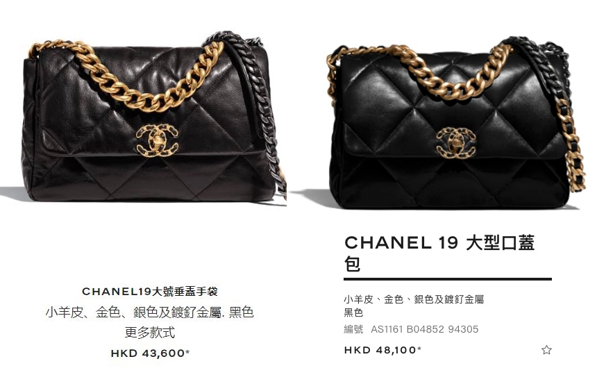 CHANEL加價2021_19CHANEL