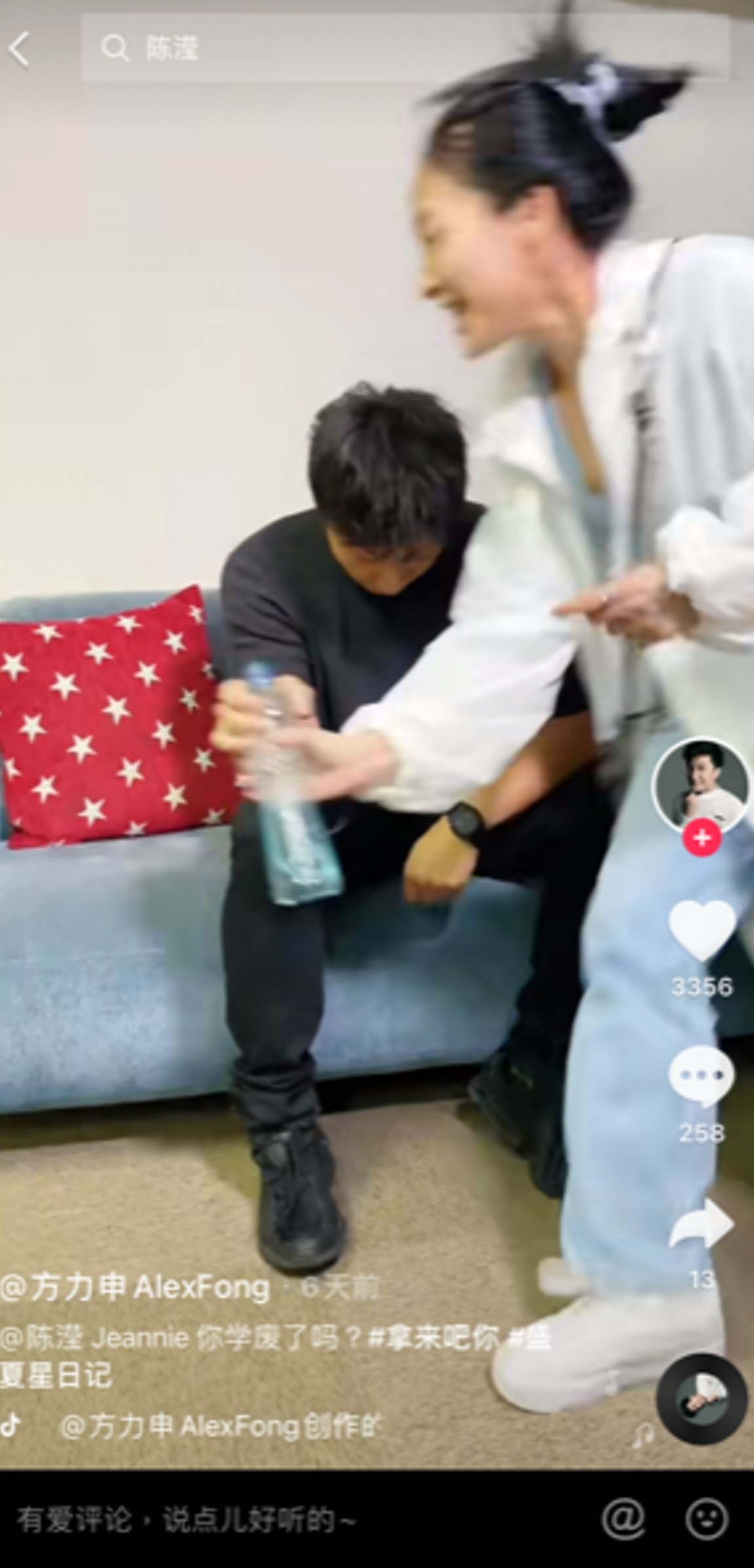 方力申與陳瀅這對緋聞情侶近來關係曖眛,雖然小方Jeannie未有公開戀情,但是關係已引人聯想。