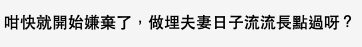 螢幕截圖 2021-07-05 下午6.21.56