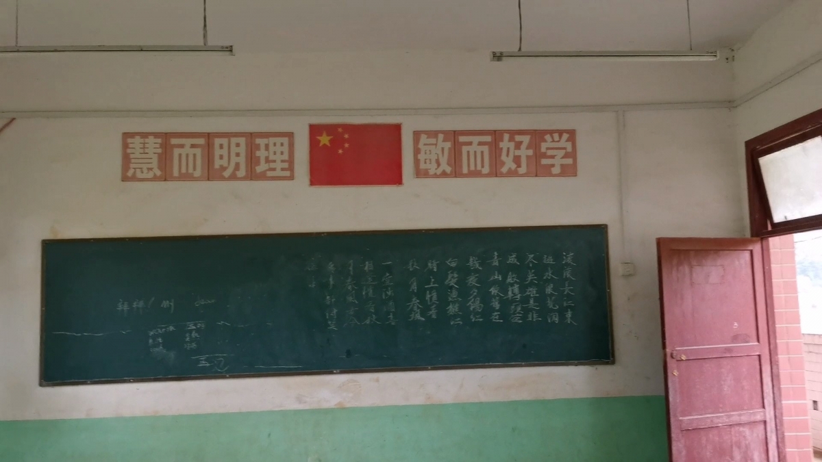 古天樂內地捐建「希望小學」成廢墟,只用5、6年就被丟空網民大嘆可惜,原因係?