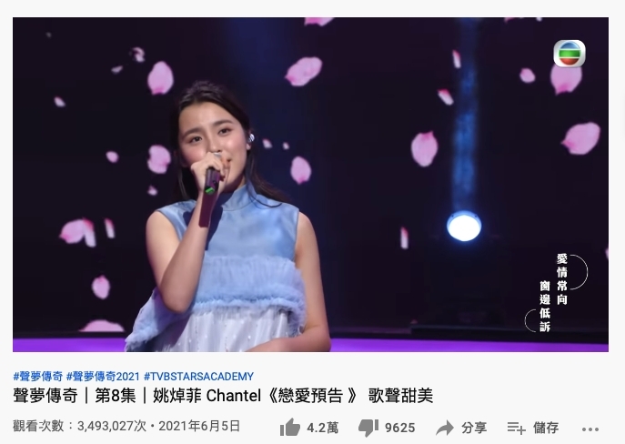 螢幕截圖 2021-07-19 下午12.54.21