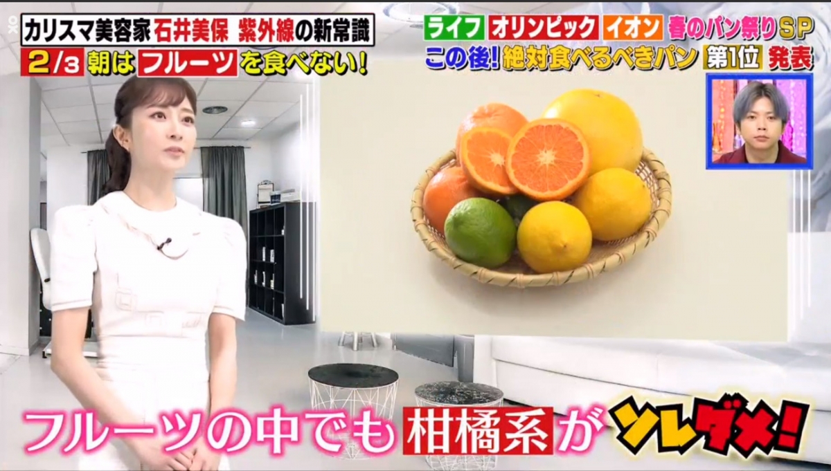 【防曬美白】日本凍齡美容師分享皮膚去暗黃必學貼士!早餐食生果、睡前一舉動都關事?