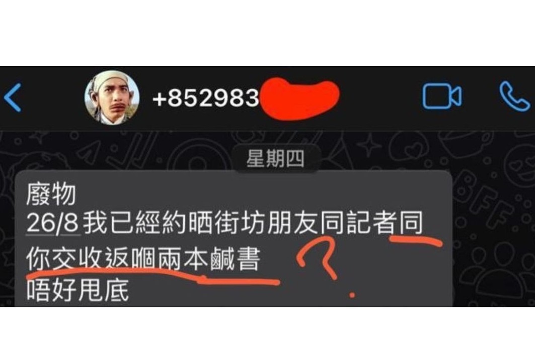 鍾舒漫質疑陳潔玲「C丁蟹」前言不對後語力撐男友,更指當初由Steve影樓所借出的寫真