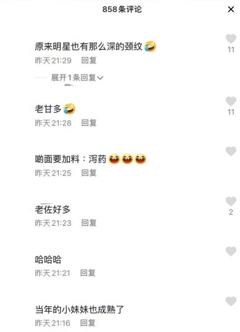 螢幕截圖 2021-07-21 下午12.10.49