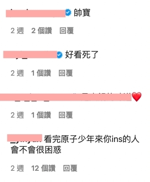 -原子少年-ATOMBOYZ-小宜-男團-台灣-P圖-75