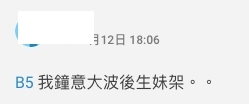 螢幕截圖 2021-07-15 下午7.25.09