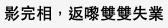 螢幕截圖 2021-07-13 下午6.11.15