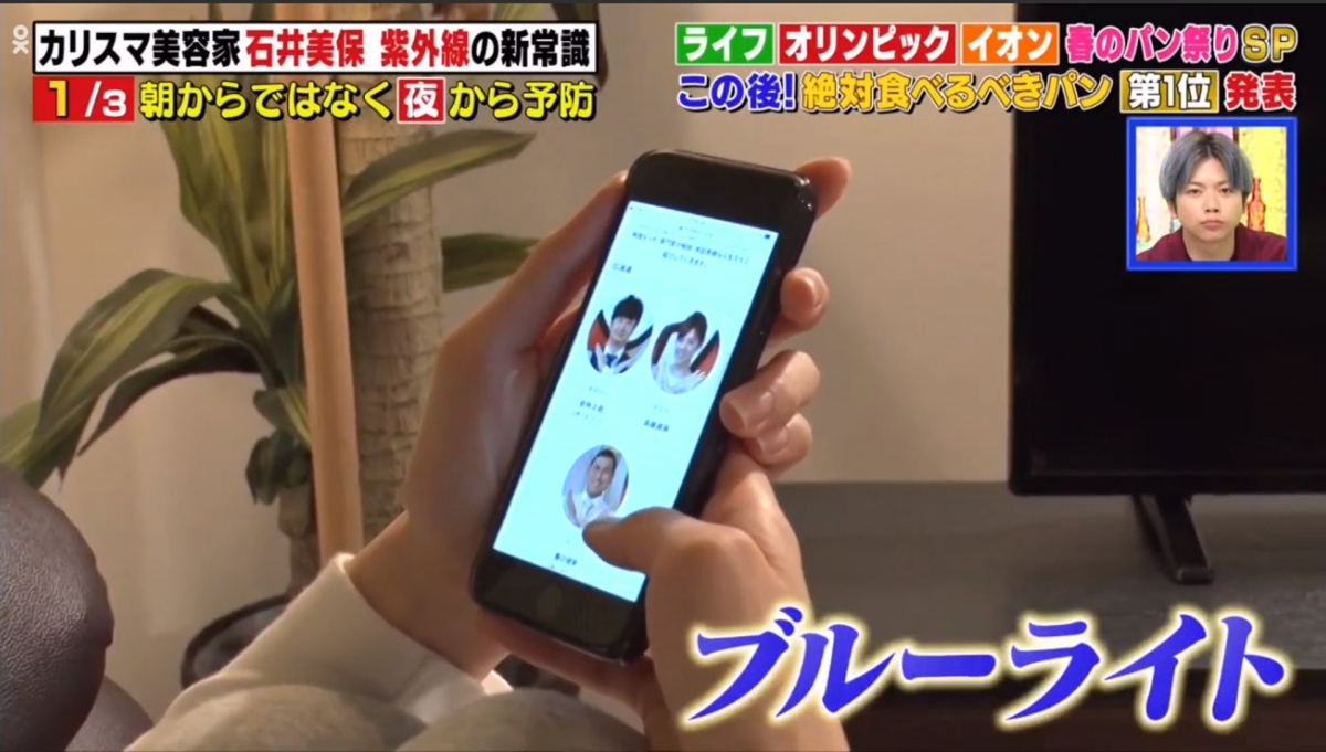 【防曬美白】日本凍齡美容師分享皮膚去暗黃必學貼士!早餐食生果、睡前一舉動都關事?