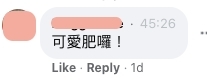 蒙嘉慧做嘉賓加持,同時又有鄭伊健在旁,令直播隨即吸引到20萬人次觀看。