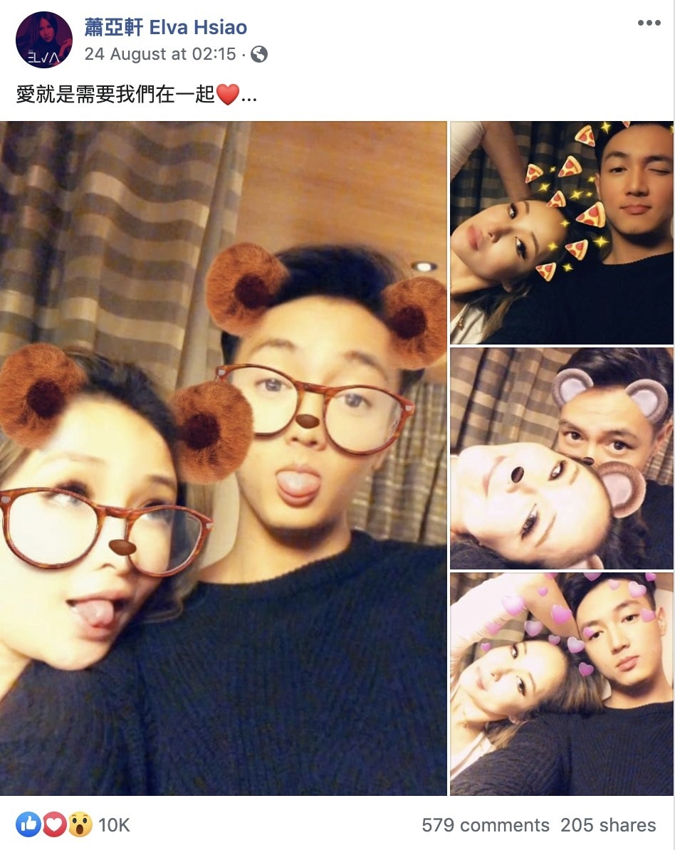 【蕭亞軒男朋友黃皓分手】蕭亞軒與黃皓早在 2017 年就被媒體拍到在一起的畫面,不過當時雙方也沒有承認戀情