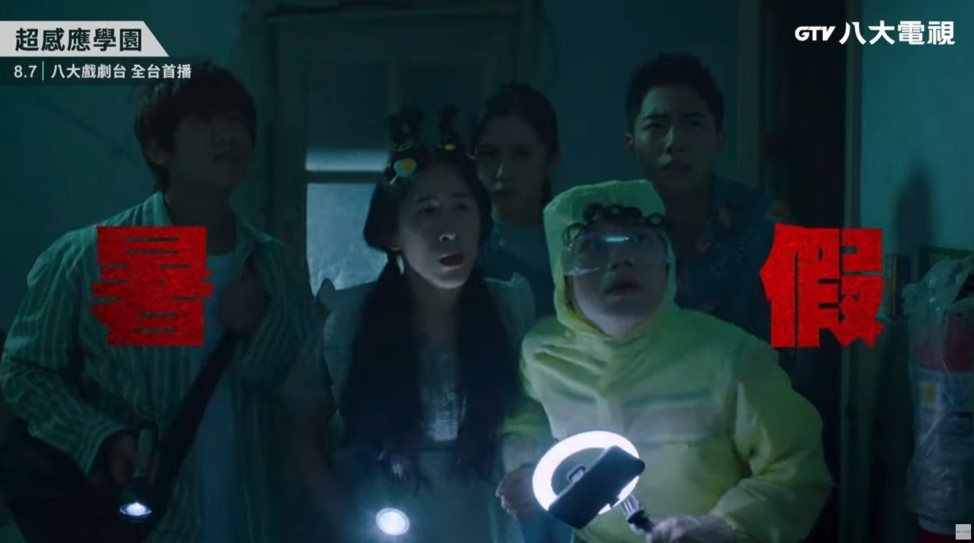 螢幕截圖 2021-07-21 下午5.53.44