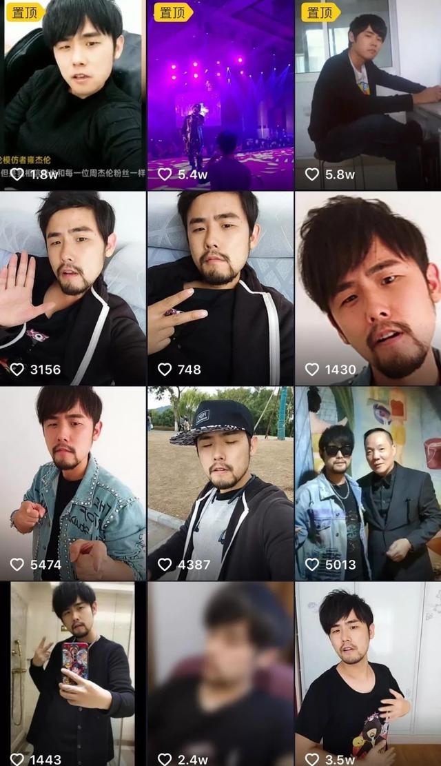 另外一位也是扮周杰倫出身,在抖音上頗有人氣的雍杰倫。
