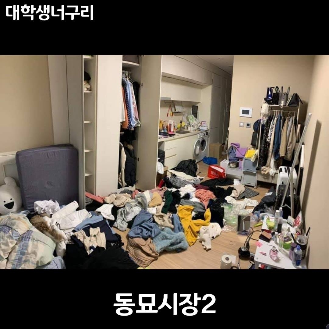 女生的衣物和化妝品全都放置地上,連同直髮夾、護膚品、風筒瑣碎的日常用品混在一起,有些更遍佈地上每一角落