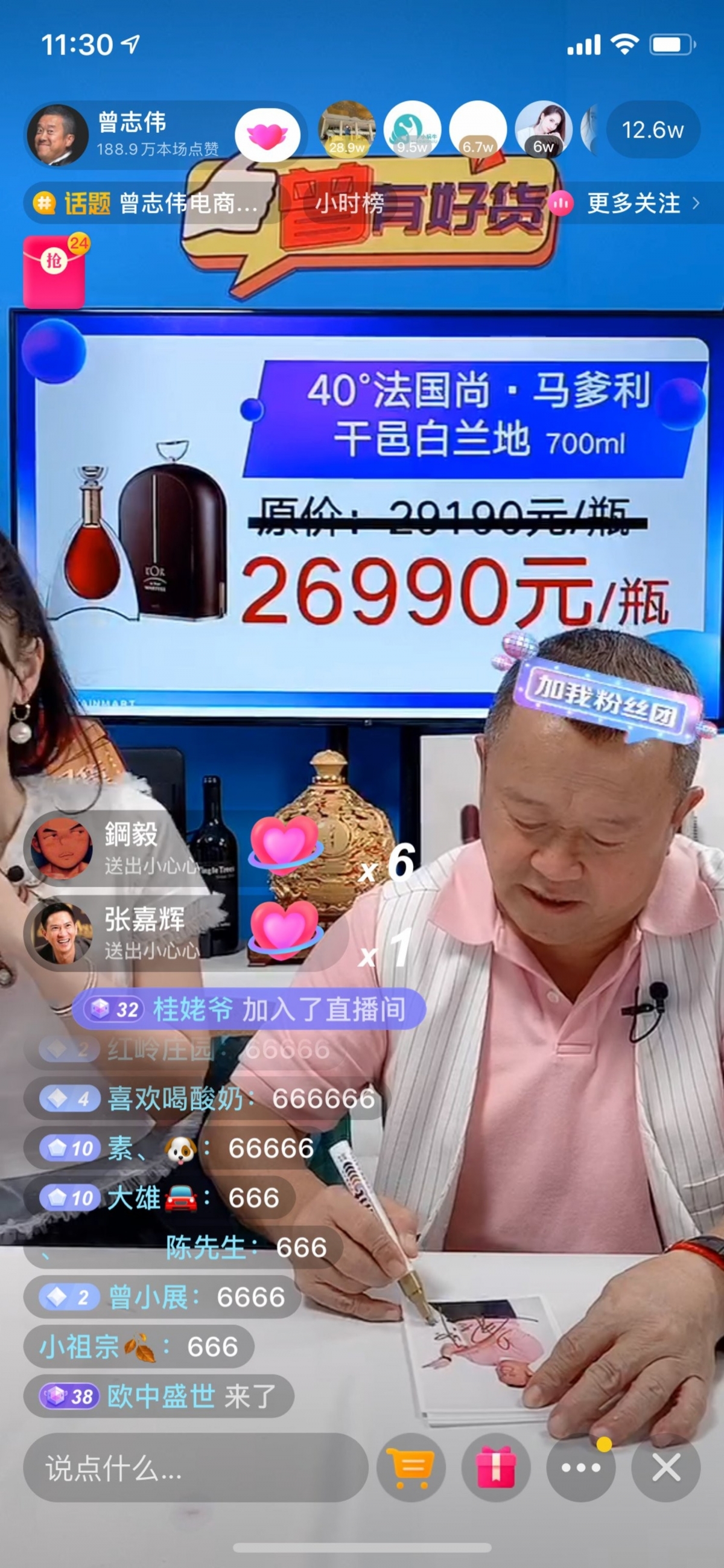 去年曾志偉亦有趕上帶貨熱潮,在抖音上舉辦了一場歷時5小時的直播,當中愛酒的他更介紹紅酒、白蘭地、威士忌等名酒