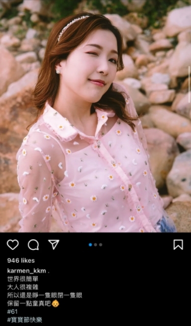 郭嘉文不時都會在 IG 分享生活照,與閨蜜喝下午茶、到烘焙店整麵包、開生日會等,雖然上載照片的頻率與其他女明星相比未算密集,不過一個月也至少會露面一兩次!
