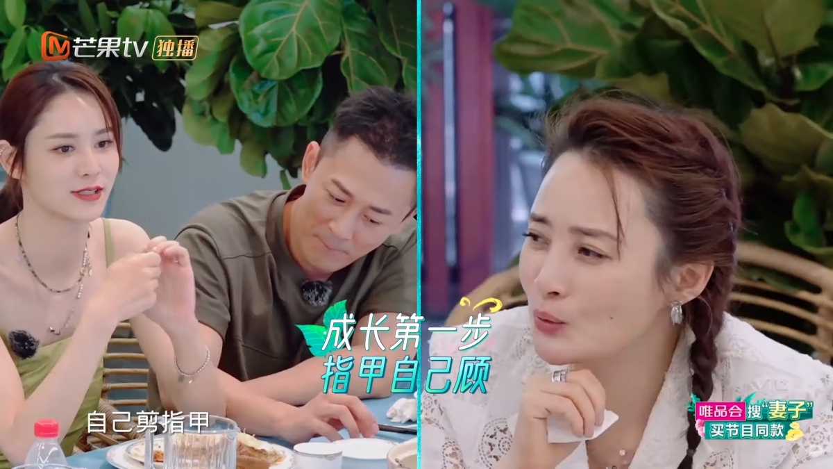【妻子的浪漫旅行】張馨月大爆林峯「要人幫手剪指甲」兼爛玩,講「你放心」代表夜番屋企?
