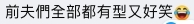 螢幕截圖 2021-07-16 下午12.50.07