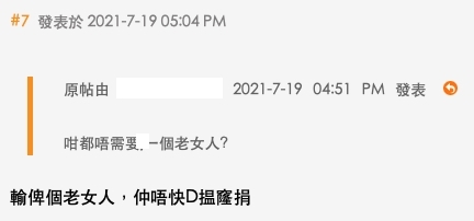 螢幕截圖 2021-07-22 下午6.26.52