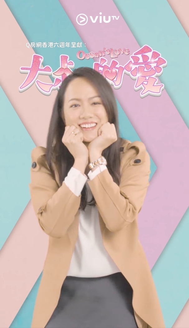 【大叔的愛】港版專屬彩蛋合集!KK甜笑教整愛心便當/西面Darren跳可愛舞/「牧田CP」甜蜜Room Tour