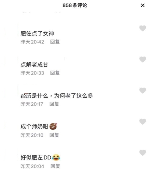 螢幕截圖 2021-07-21 下午12.11.17