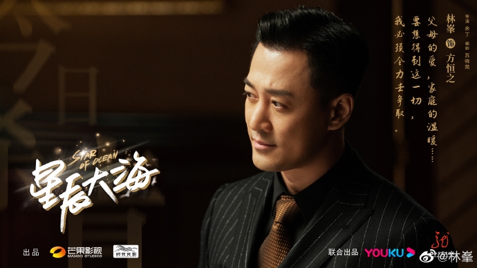 41歲林峯或回歸香港樂壇!簽華納+林家謙作曲助陣,曾因《CHOK》被喪插?網民超期待:把聲出名靚